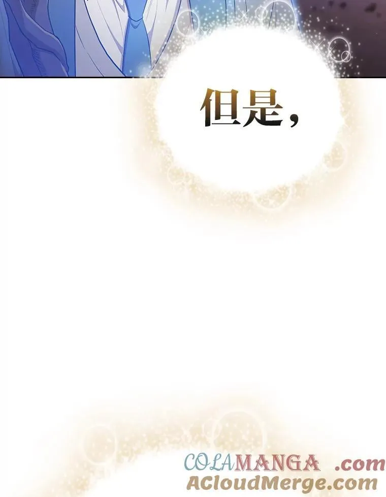 98.精灵魔法 第105页