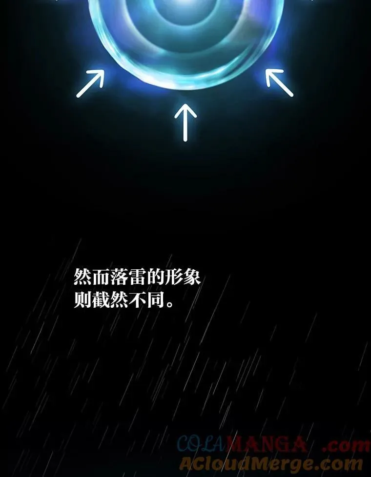 98.精灵魔法 第109页