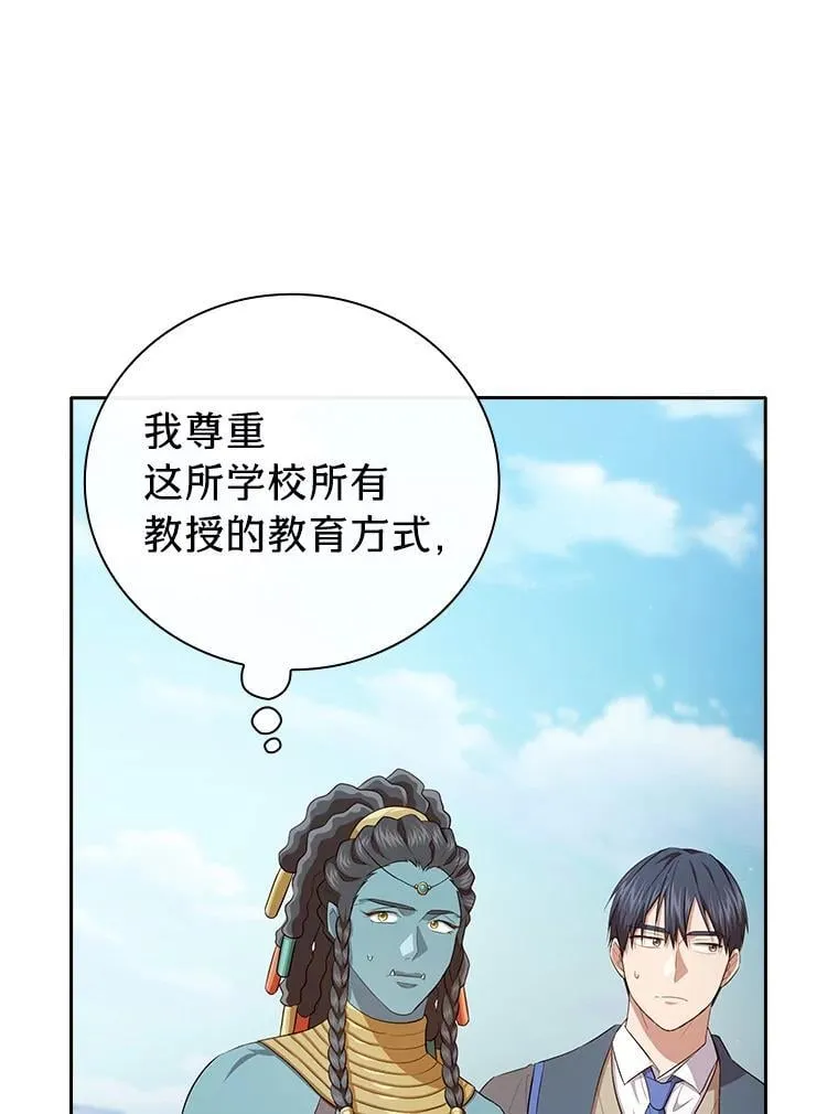 100.焕然一新的黑市 第1页