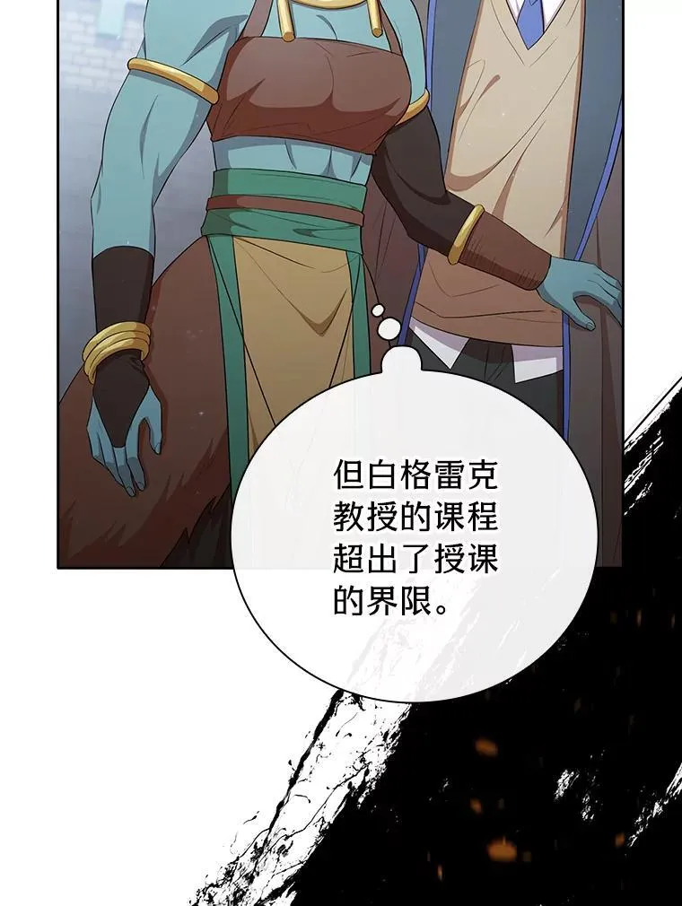 100.焕然一新的黑市 第2页