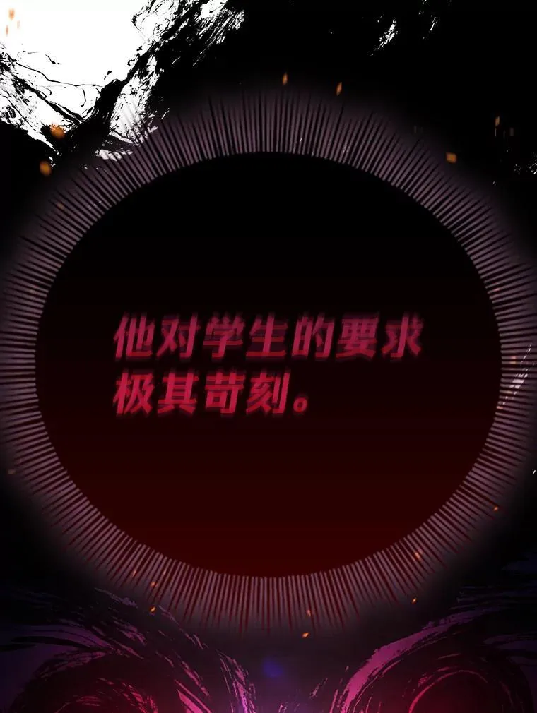 100.焕然一新的黑市 第3页