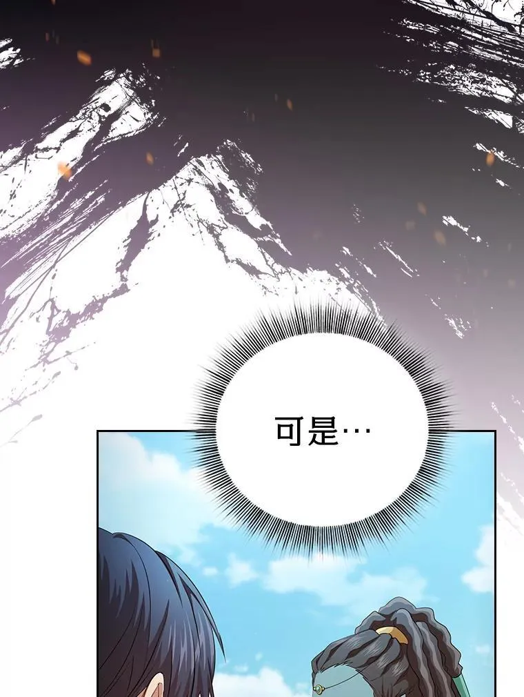 100.焕然一新的黑市 第5页