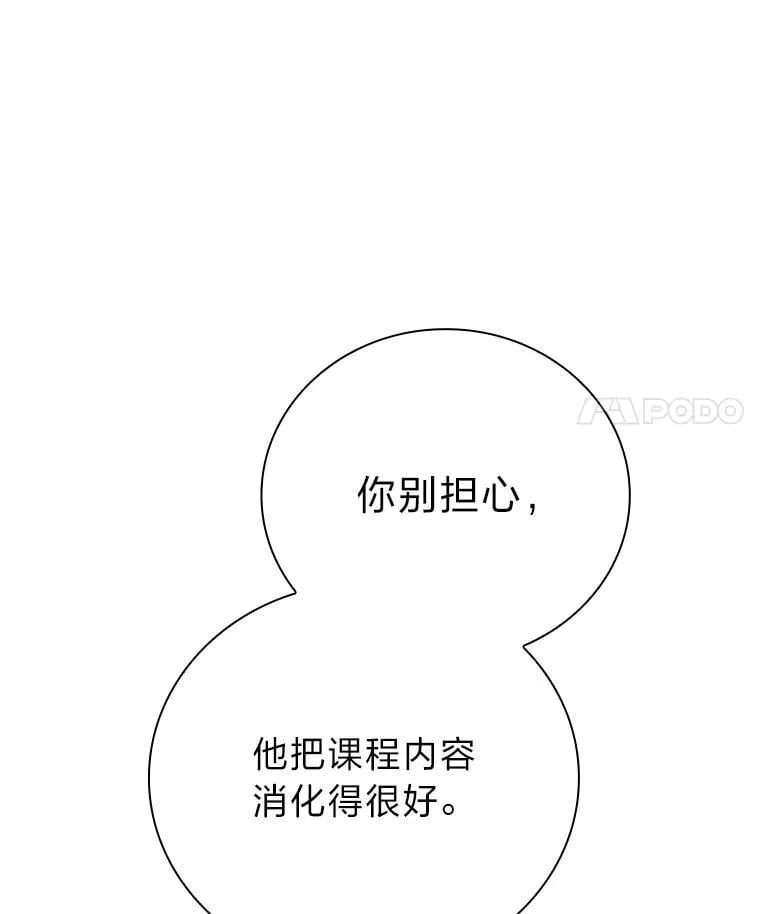 100.焕然一新的黑市 第11页