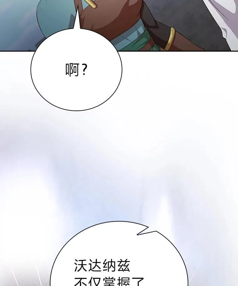 100.焕然一新的黑市 第13页