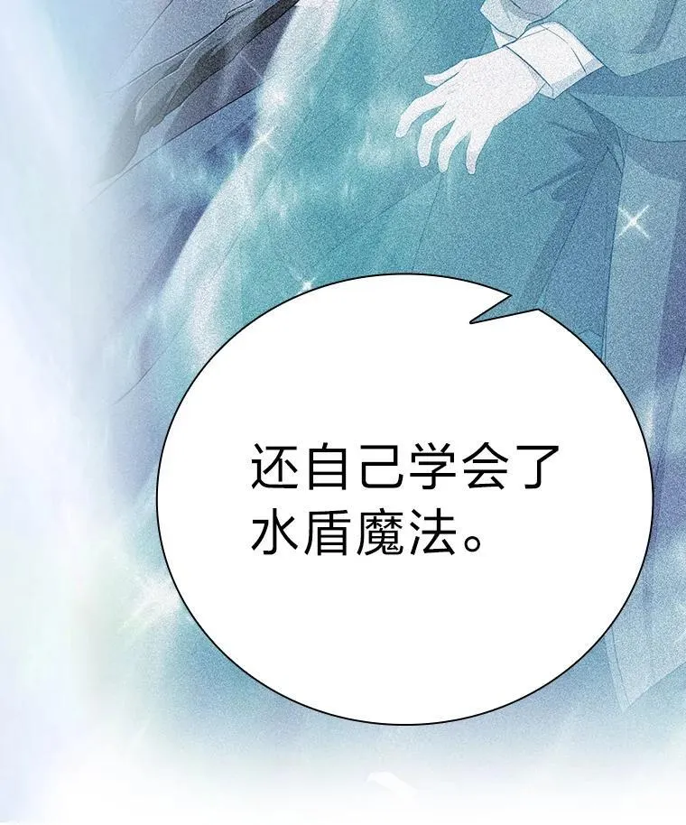 100.焕然一新的黑市 第16页