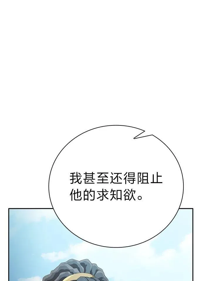 100.焕然一新的黑市 第17页