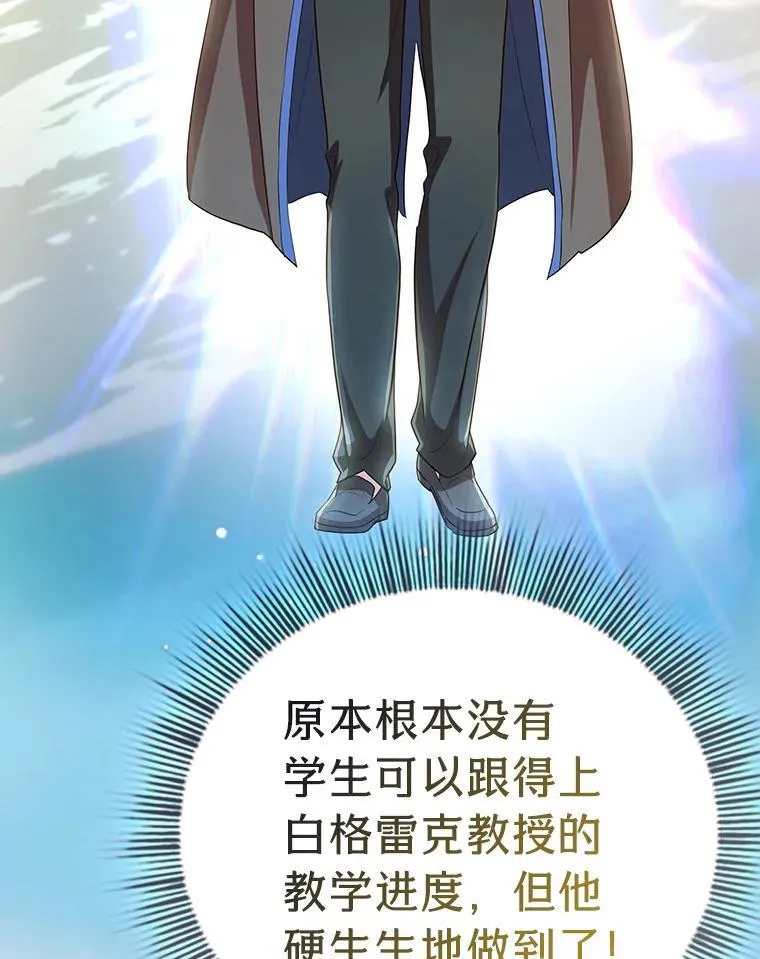 100.焕然一新的黑市 第22页
