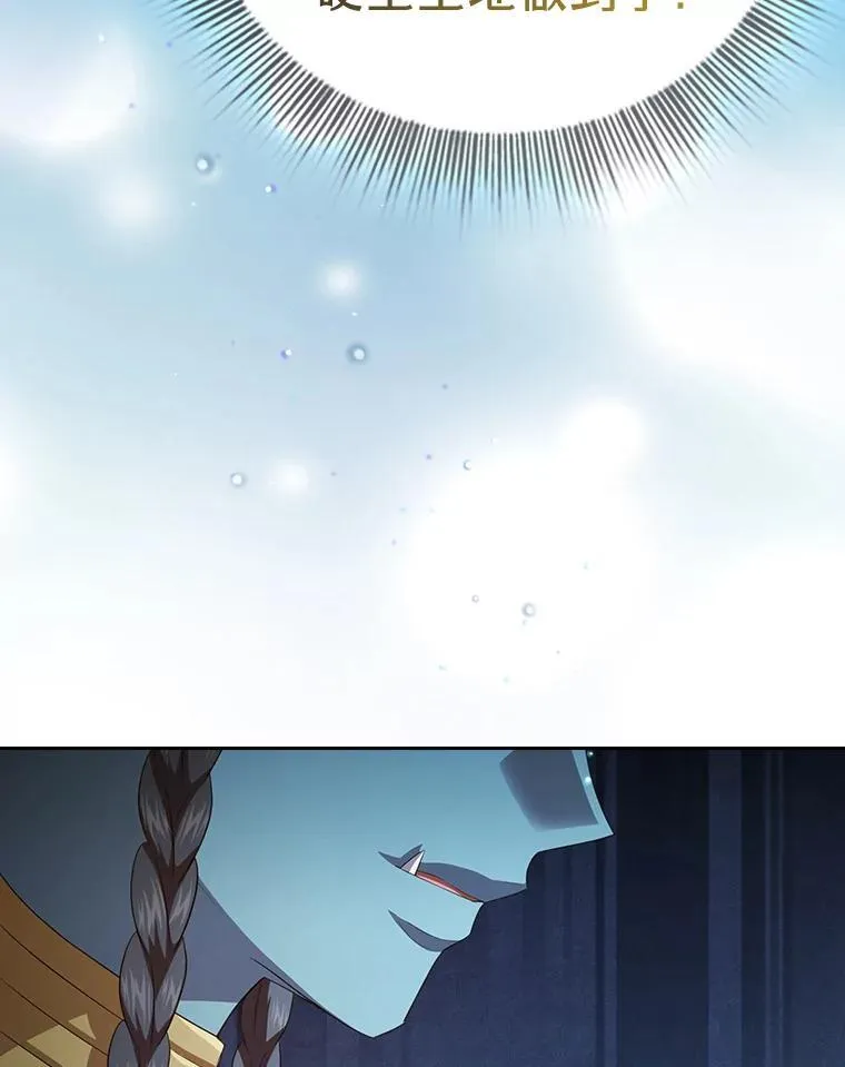 100.焕然一新的黑市 第23页
