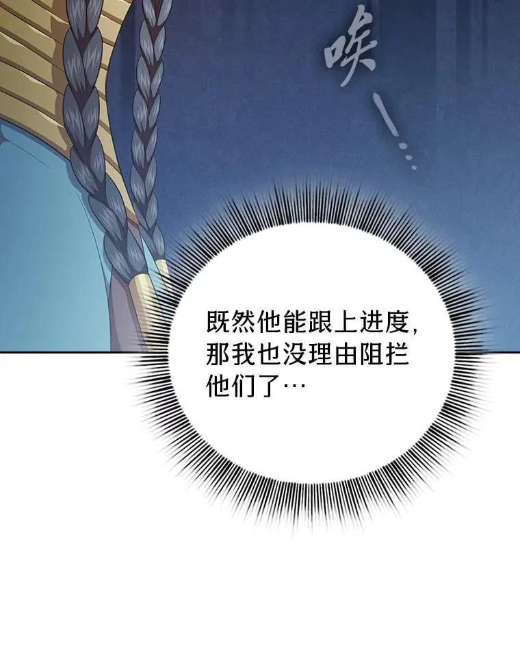 100.焕然一新的黑市 第24页