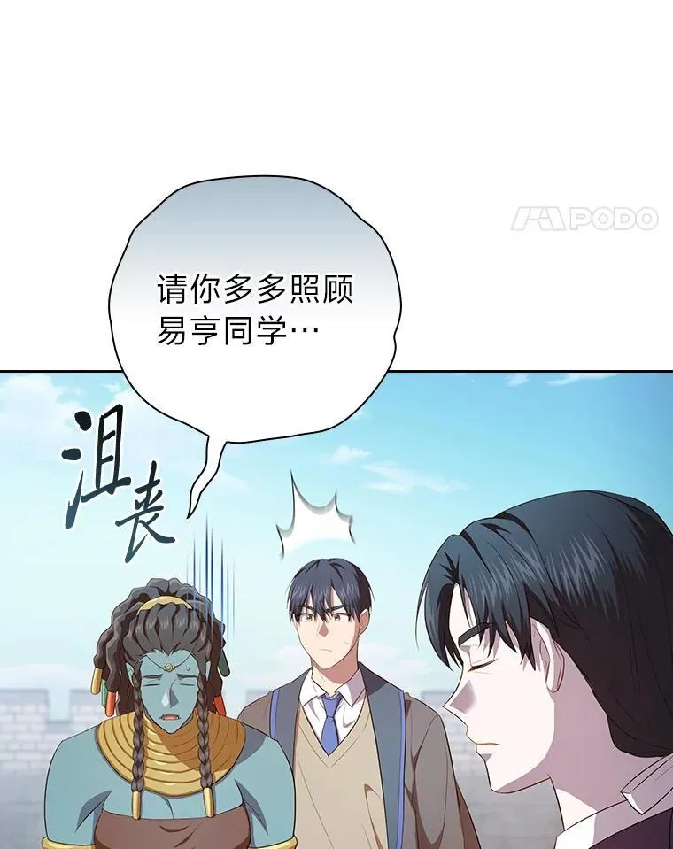 100.焕然一新的黑市 第25页