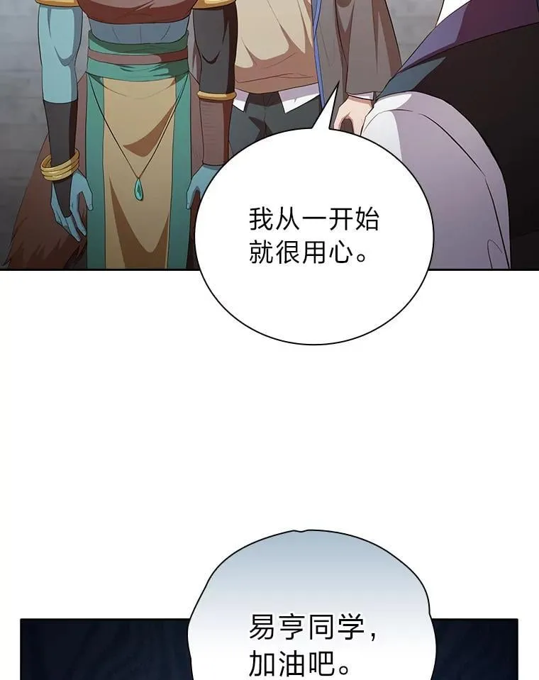 100.焕然一新的黑市 第26页