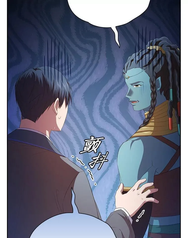 100.焕然一新的黑市 第27页