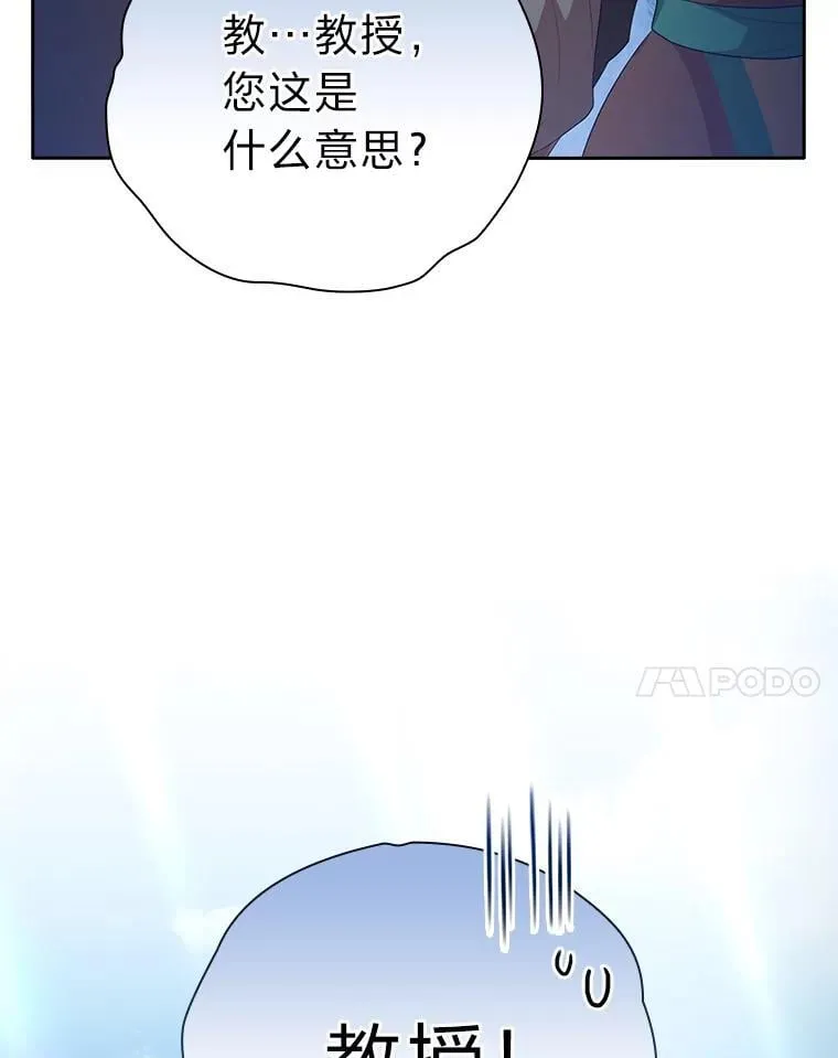 100.焕然一新的黑市 第28页