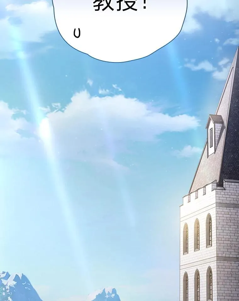 100.焕然一新的黑市 第29页
