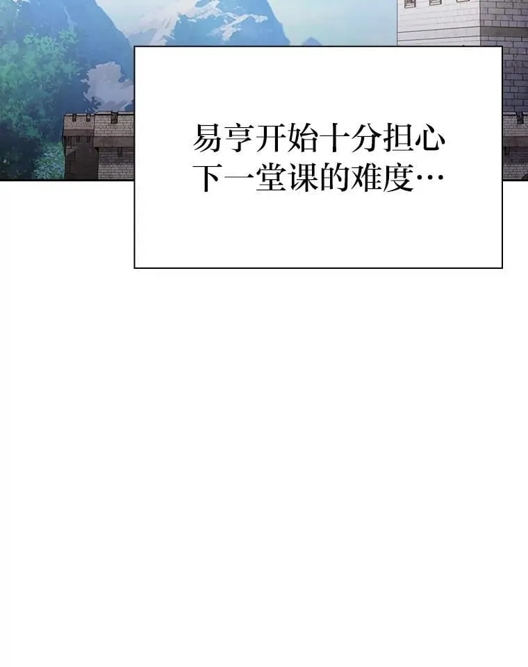 100.焕然一新的黑市 第30页
