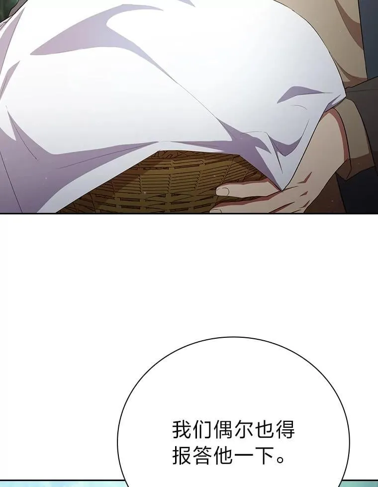 100.焕然一新的黑市 第34页