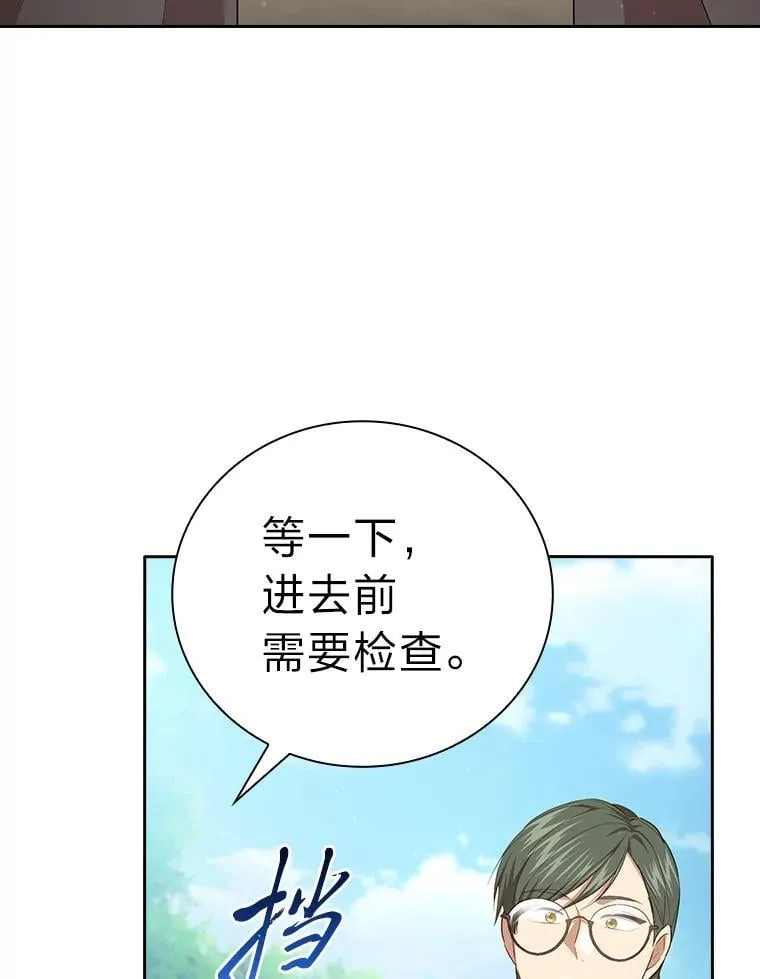 100.焕然一新的黑市 第40页