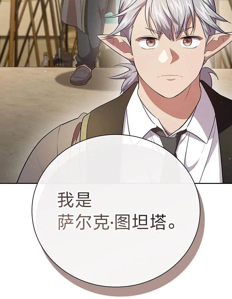 100.焕然一新的黑市 第43页