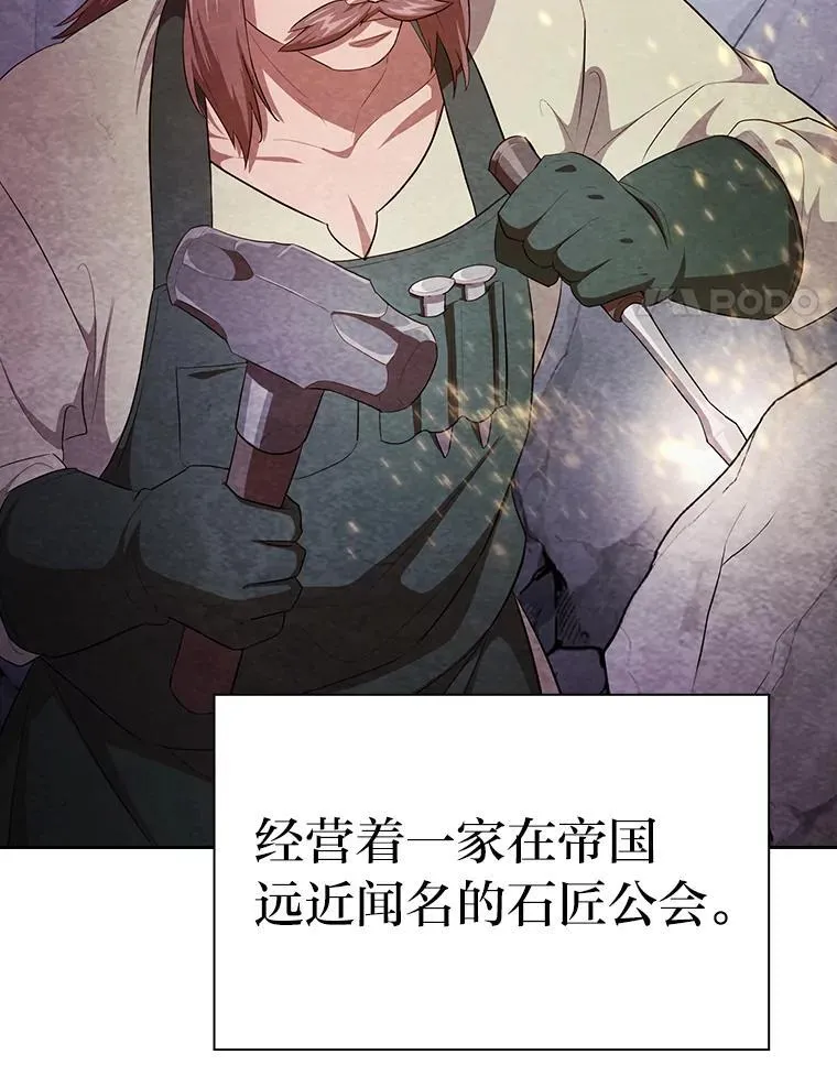 100.焕然一新的黑市 第45页