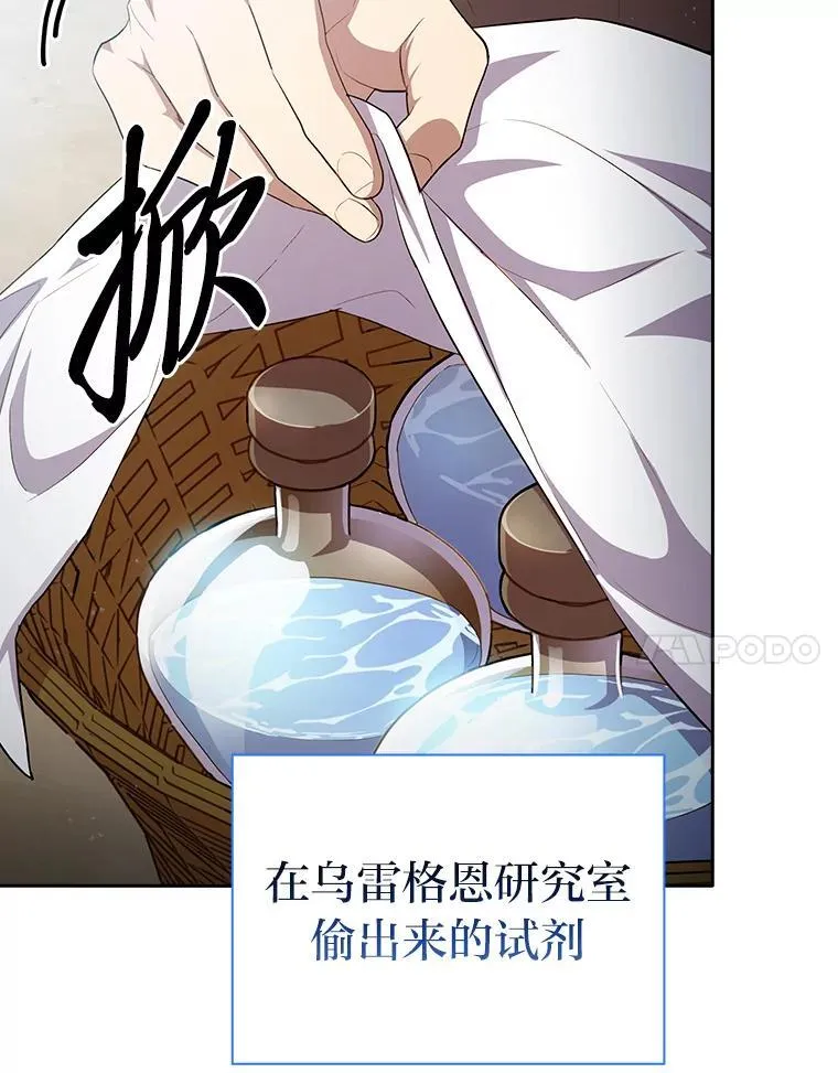 100.焕然一新的黑市 第48页