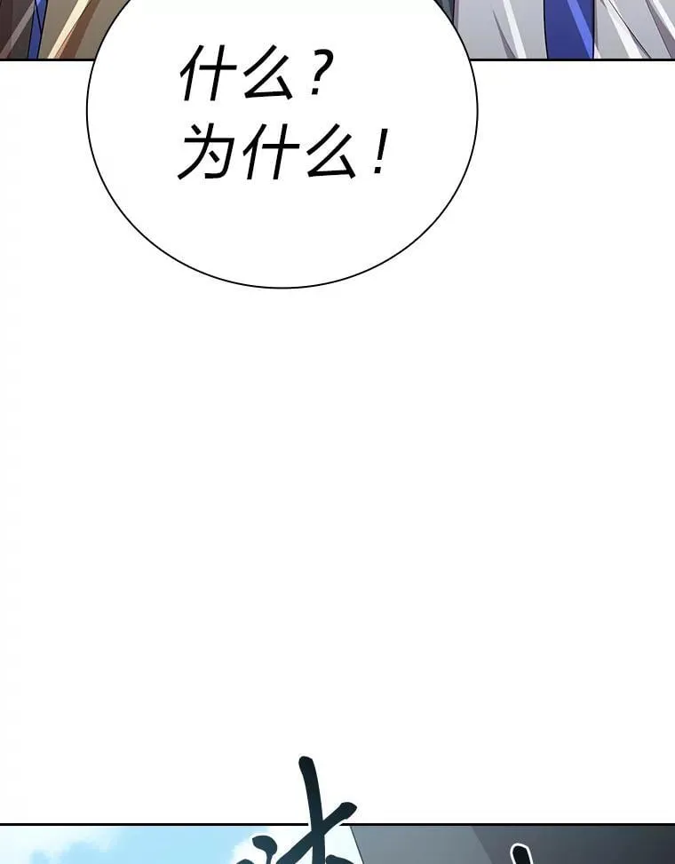 100.焕然一新的黑市 第52页