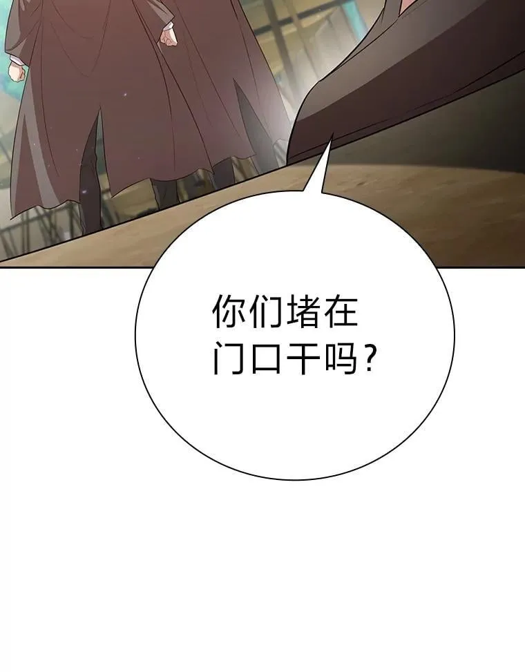 100.焕然一新的黑市 第54页