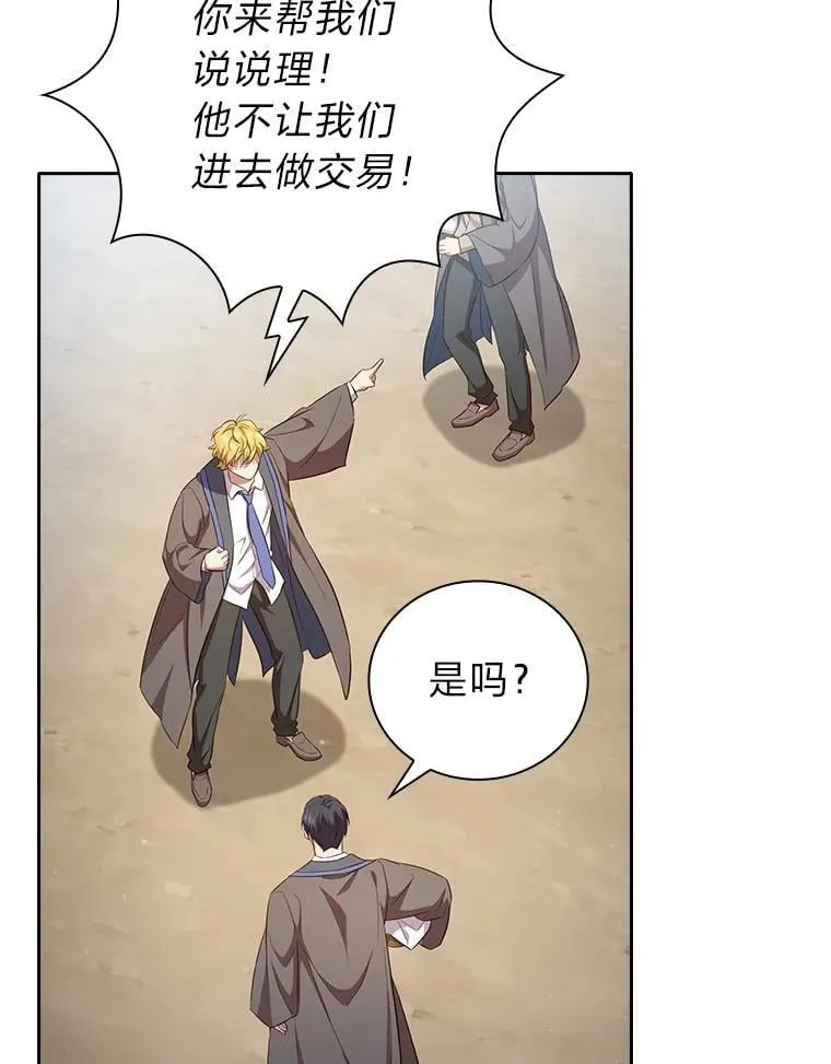 100.焕然一新的黑市 第57页