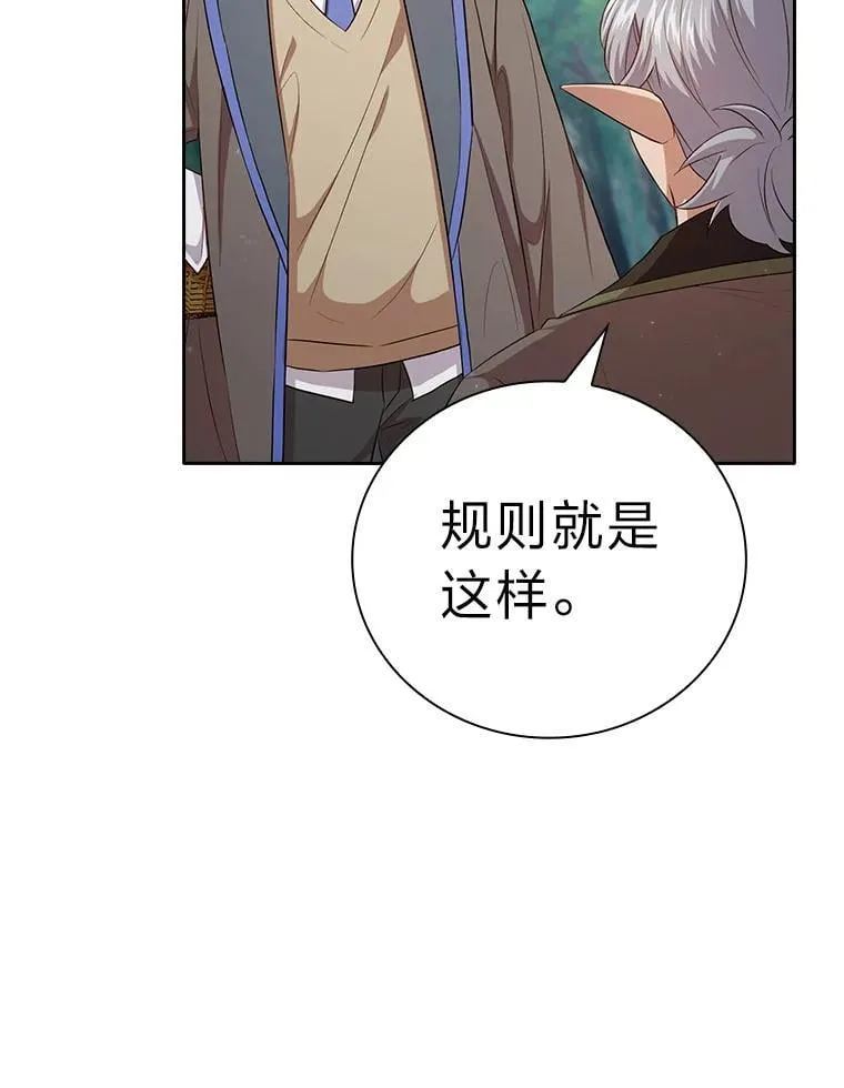 100.焕然一新的黑市 第59页