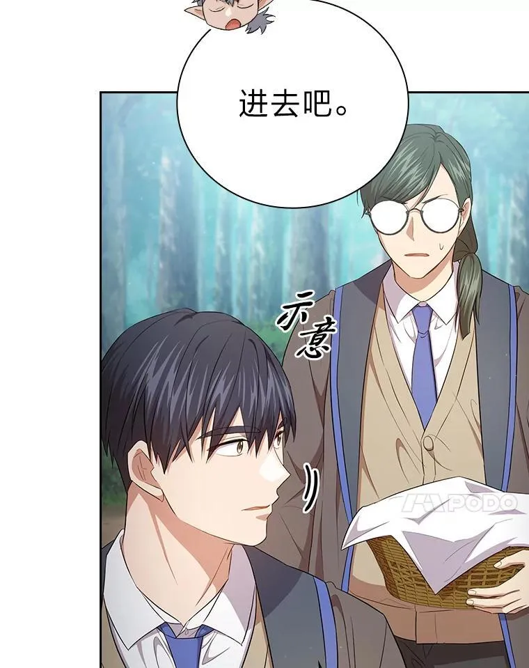 100.焕然一新的黑市 第68页