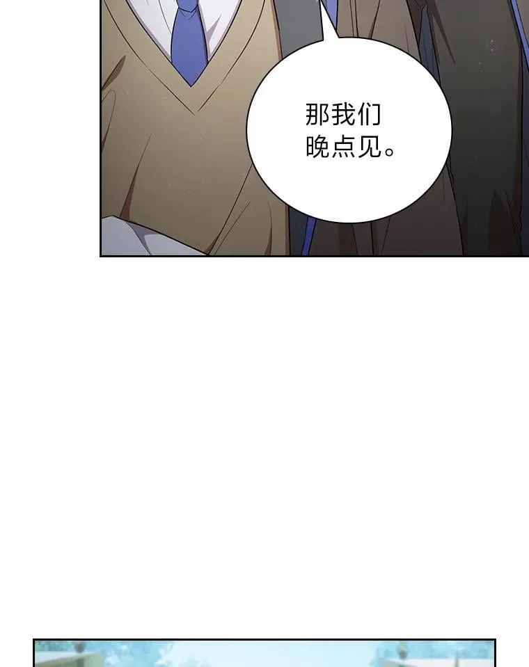 100.焕然一新的黑市 第69页