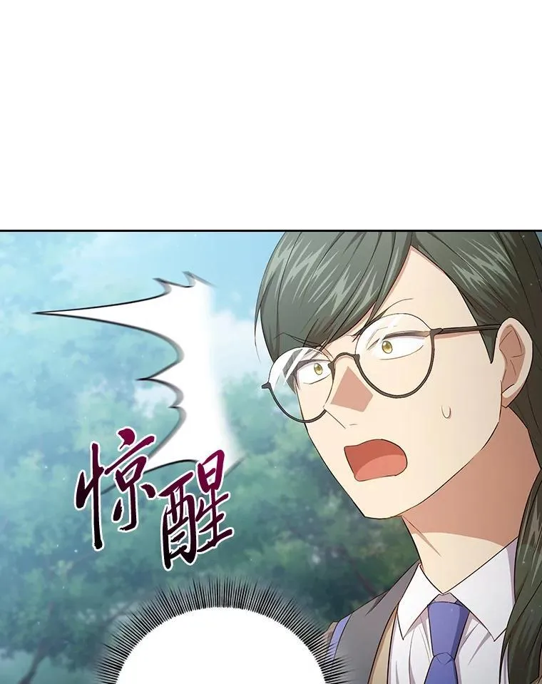 100.焕然一新的黑市 第71页