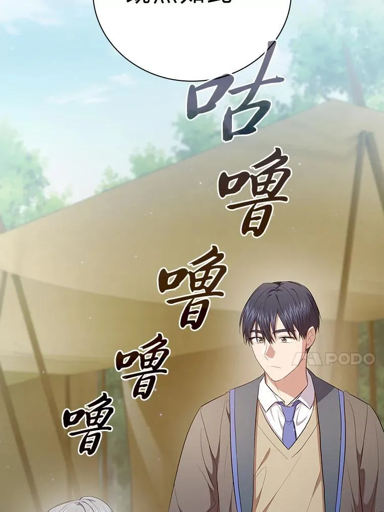 100.焕然一新的黑市 第78页