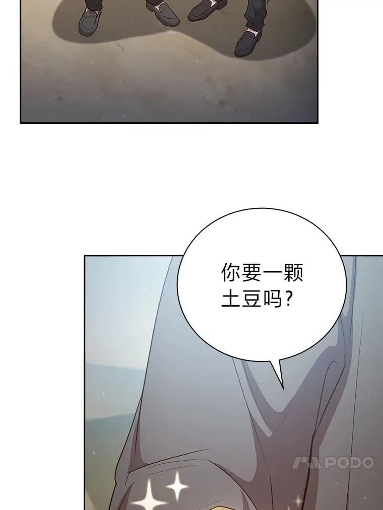 100.焕然一新的黑市 第81页