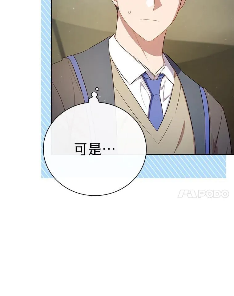 100.焕然一新的黑市 第91页