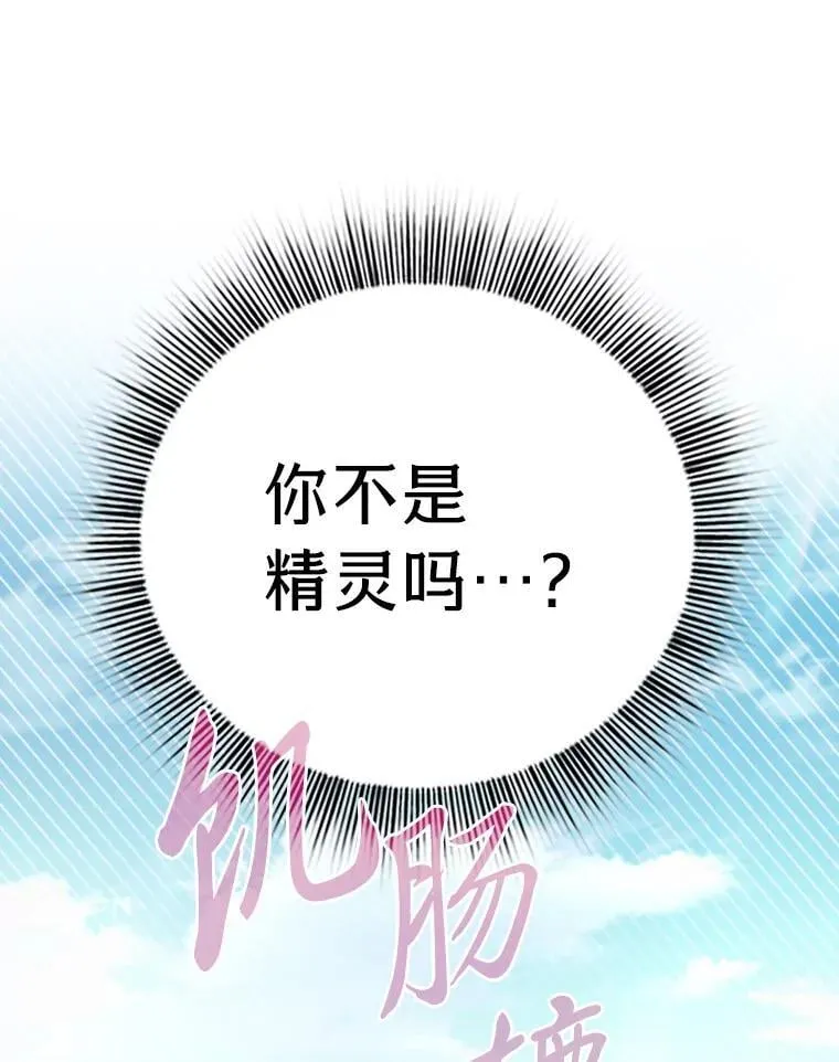 100.焕然一新的黑市 第92页
