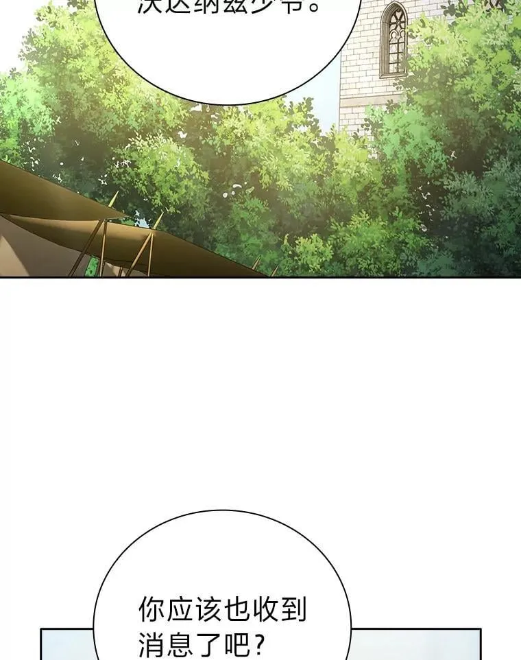 100.焕然一新的黑市 第96页