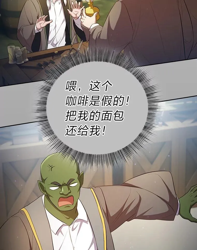 100.焕然一新的黑市 第103页