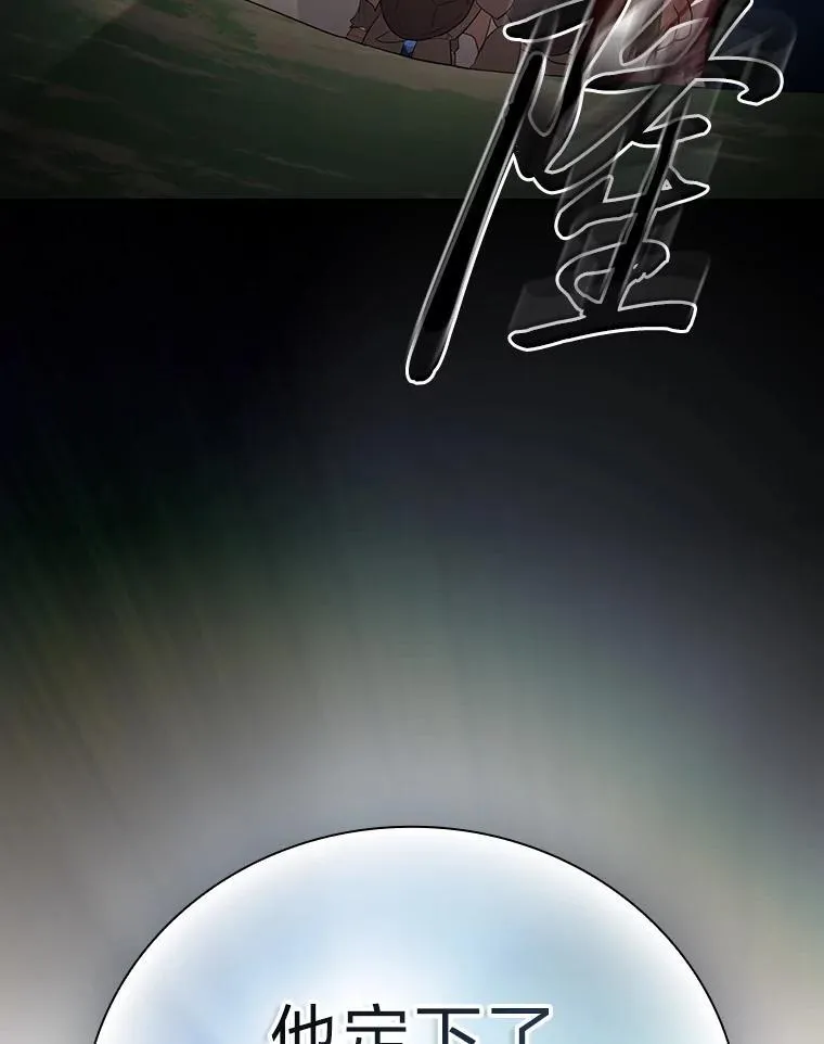 100.焕然一新的黑市 第110页