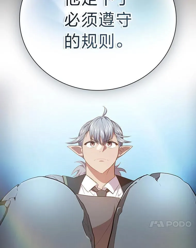 100.焕然一新的黑市 第111页