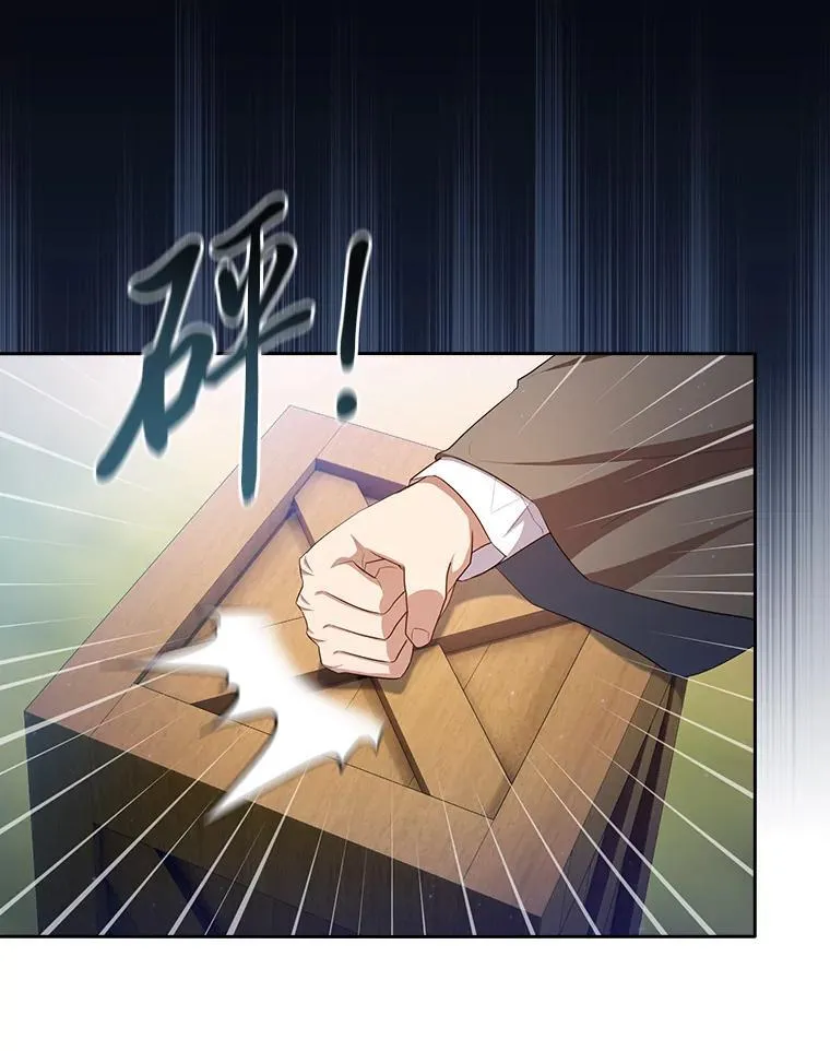100.焕然一新的黑市 第113页