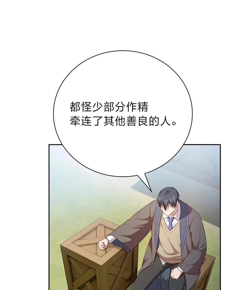 100.焕然一新的黑市 第114页