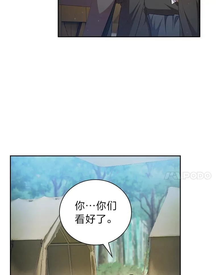 100.焕然一新的黑市 第118页