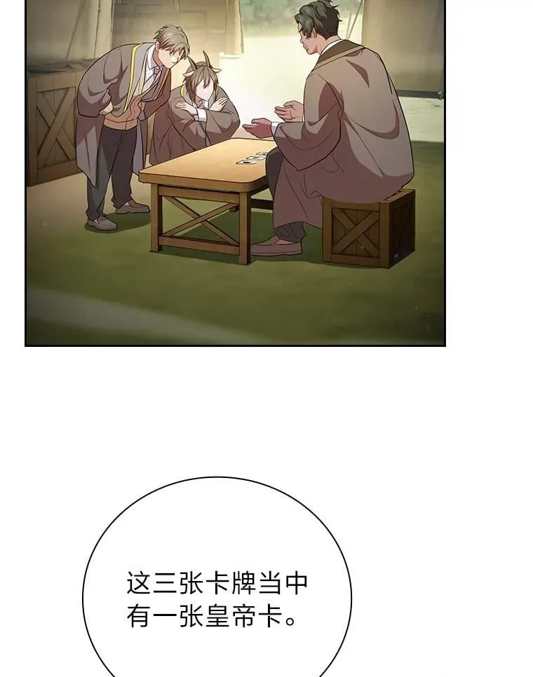 100.焕然一新的黑市 第119页
