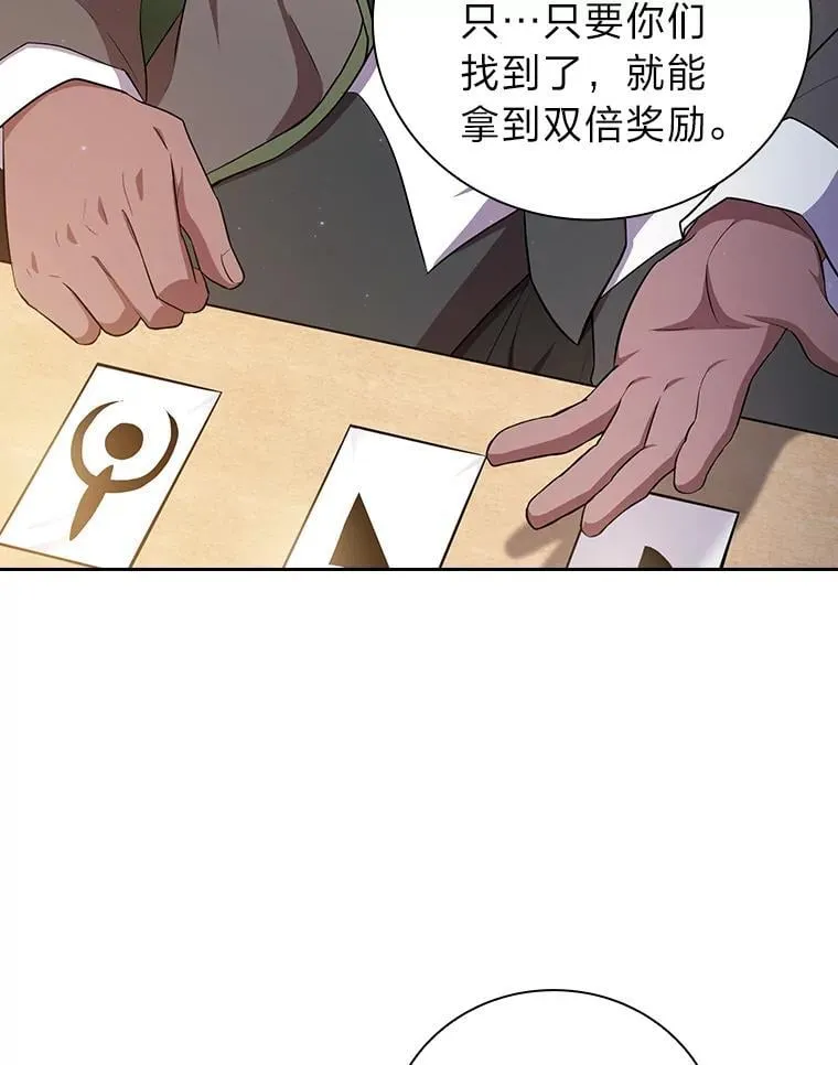 100.焕然一新的黑市 第121页