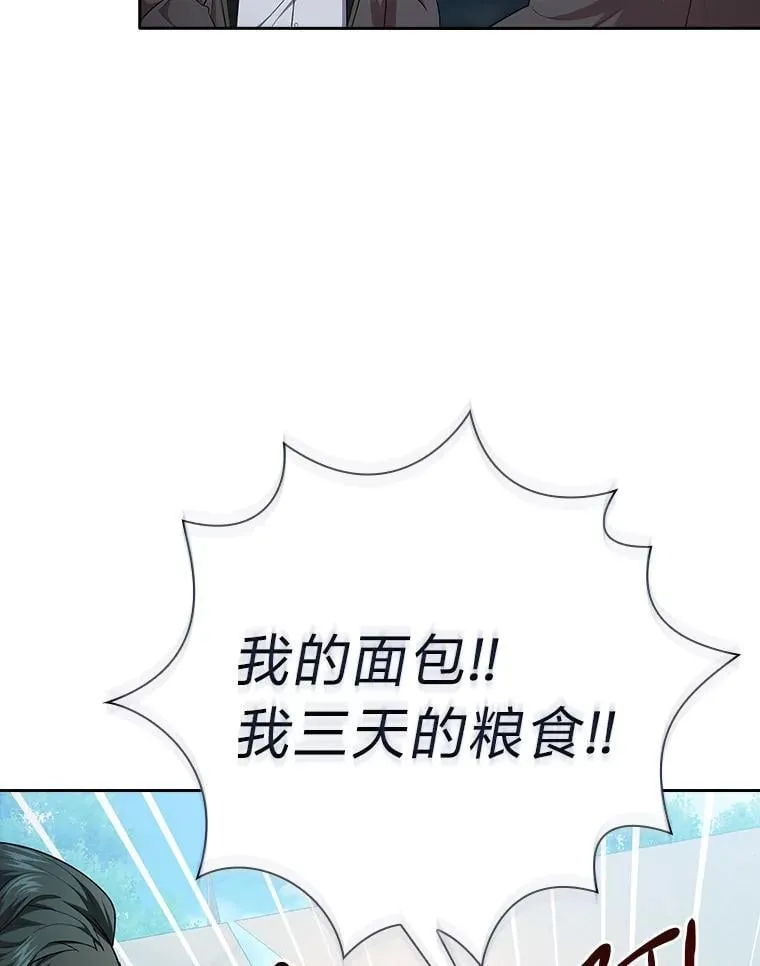 100.焕然一新的黑市 第123页