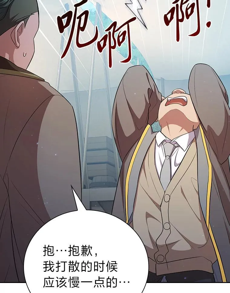 100.焕然一新的黑市 第124页