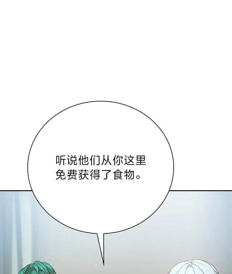 100.焕然一新的黑市 第131页
