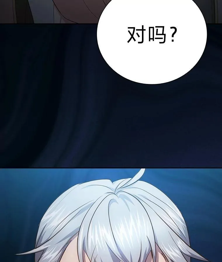 100.焕然一新的黑市 第133页