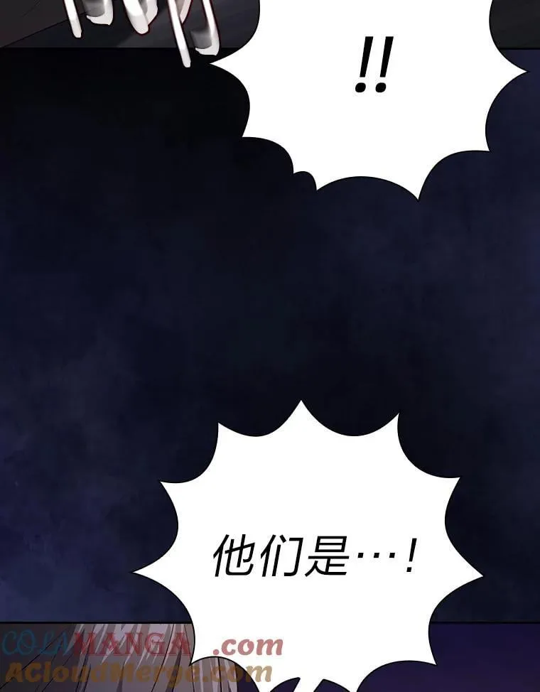 101.图坦塔的报恩 第69页