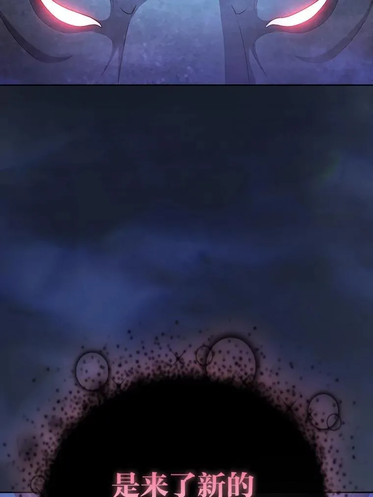 102.野兽铜像 第2页